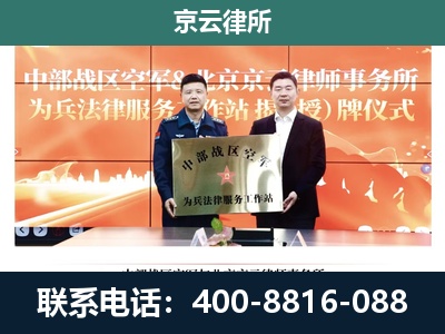 海城-养殖场拆迁律师
