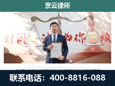 海城-养殖场拆迁律师