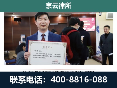 海城-养殖厂拆迁纠纷律师