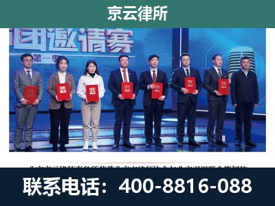 海城-养殖场拆迁律师