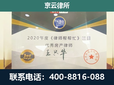 海城-养殖场征收律师