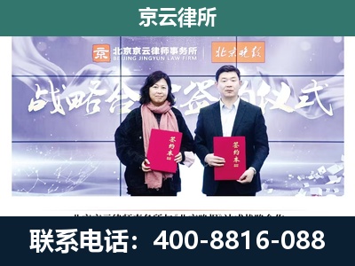 海城-养殖场拆迁律师