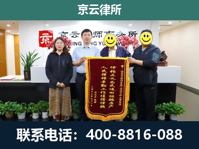 海城-养殖场拆迁律师
