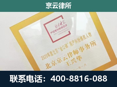 海城-畜禽养殖场拆迁维权律师