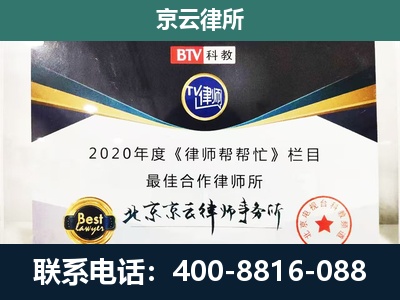 海城-养殖场征地补偿律师