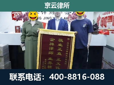 海城-养殖企业拆迁律师