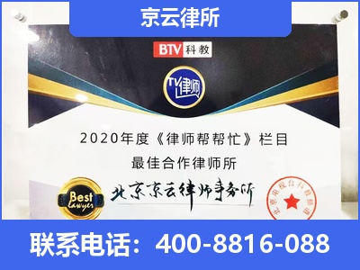 海城-企业厂房拆迁律师