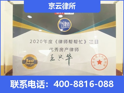 海城-养殖场拆迁律师