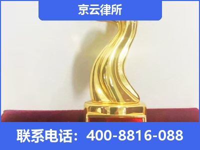 海城-养殖场征地补偿律师