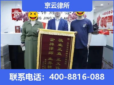 海城-养殖场征收律师